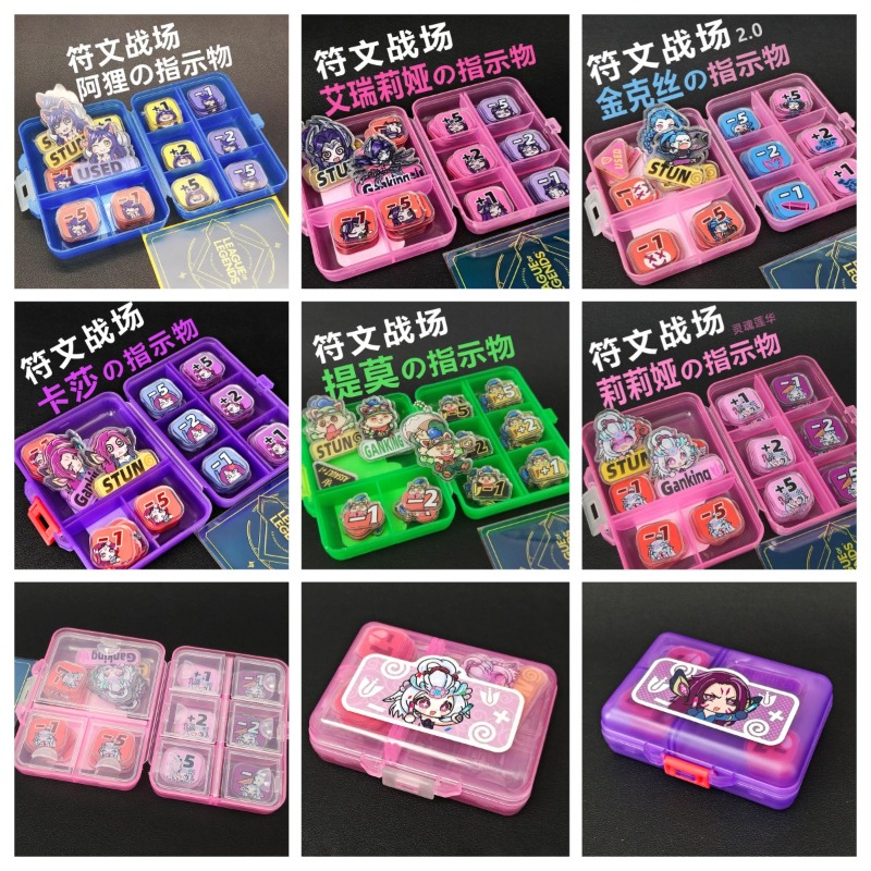 Board Game Impostor - 6syles TCG Teemo Acryl TOKEN Schade