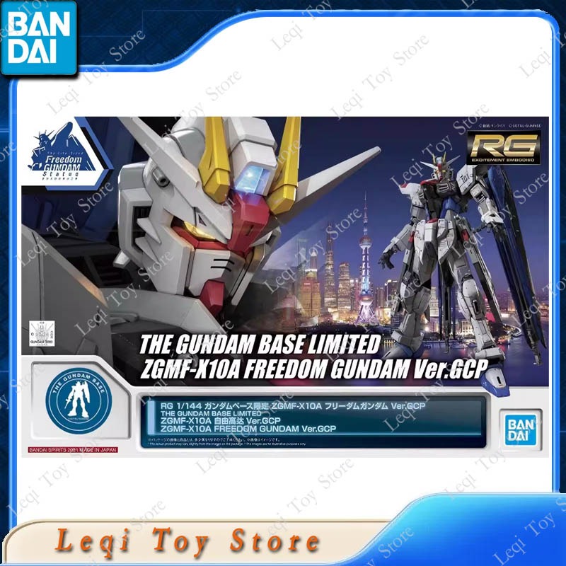 Bandai Model Gundam Rg - Bandai Originele RG BASE LIMITED ZGMF-X10A