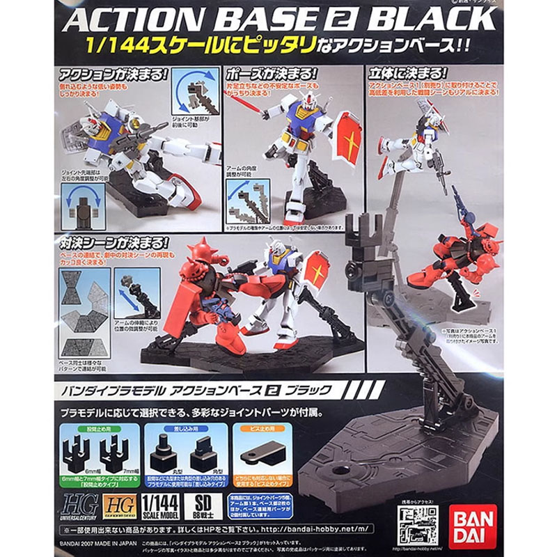 Bandai Model Gundam Rg - Bandai ACTION BASE 2 ZWART HG