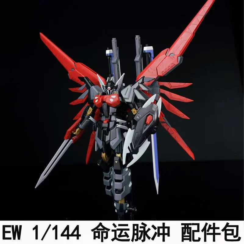 Ew Rg Hg 1/144 Destiny Impulse - Bandai Model Gundam Rg recensie en prijs