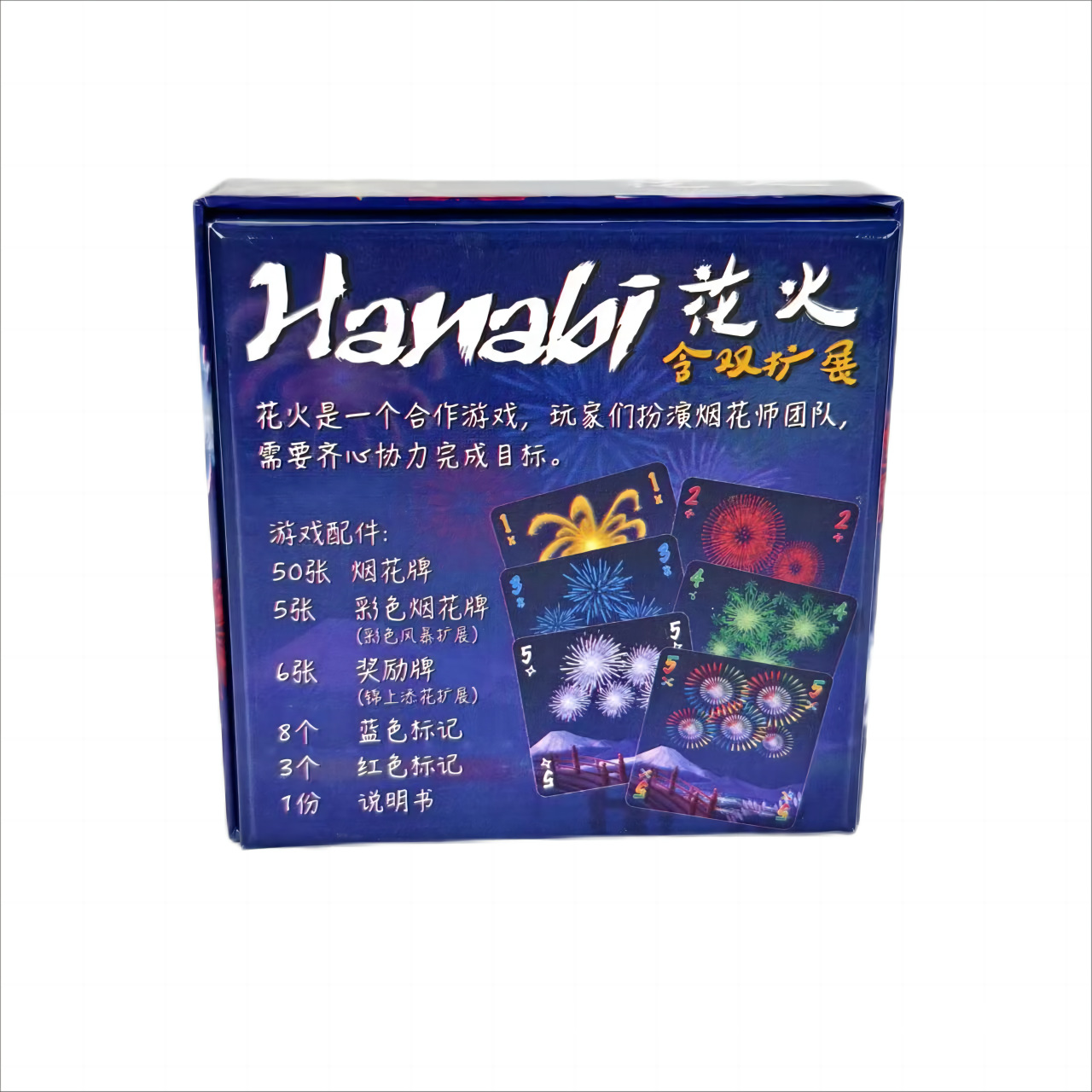 Hanabi coöperatieve kaartspel  - Board Game Heat recensie en prijs