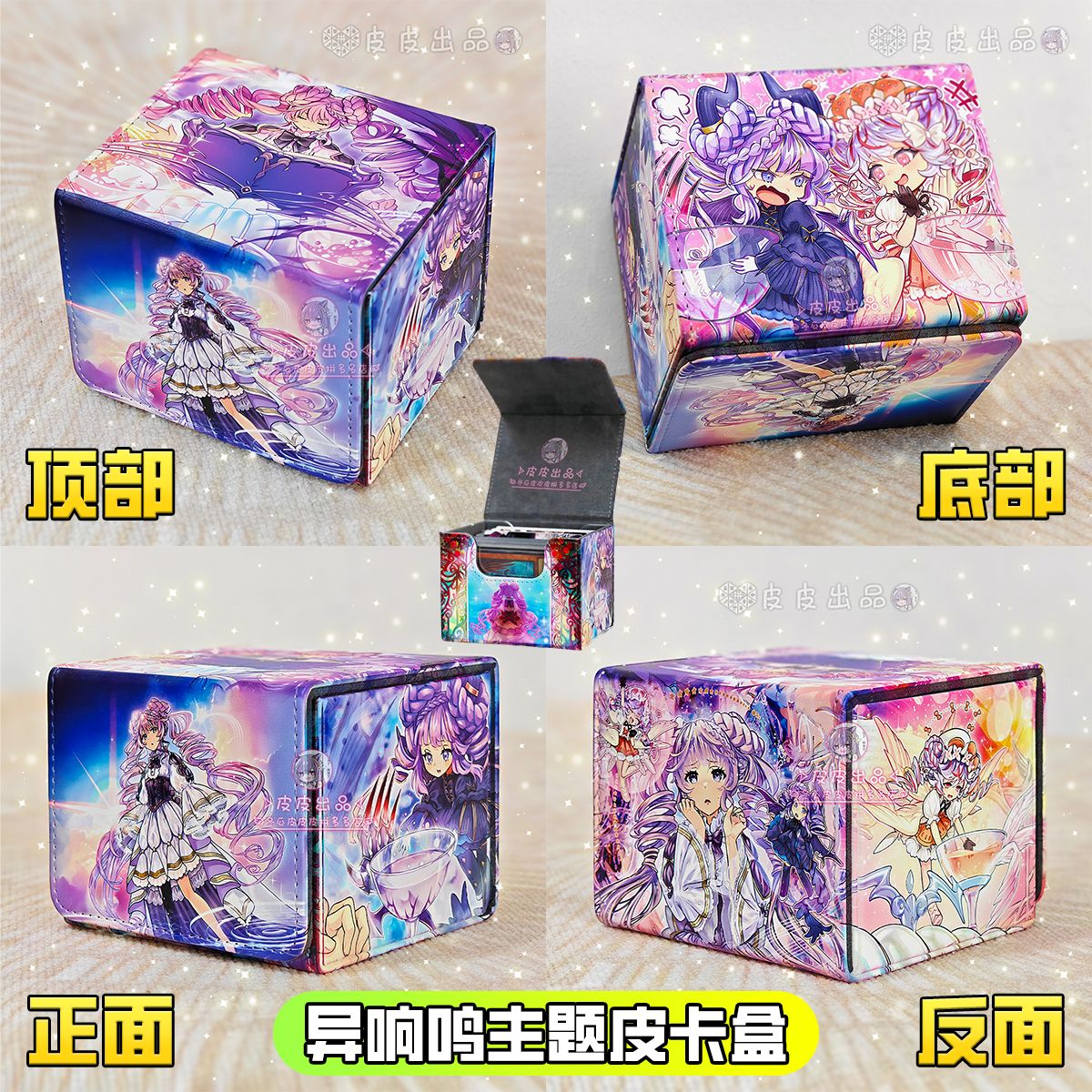 Yu-Gi-Oh! Mementoal Tecuhtlica - Board Game China recensie en prijs