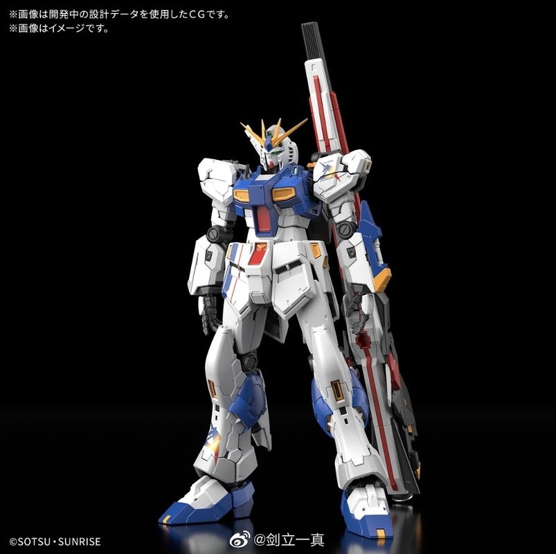 RG 1/144 RX-93ff Gundam Side-F - Bandai Model Gundam Rg recensie en prijs