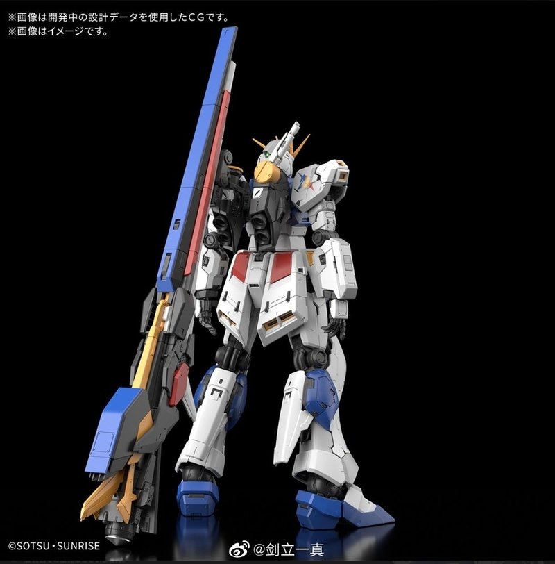 RG 1/144 RX-93ff Gundam Side-F - Bandai Model Gundam Rg recensie en prijs
