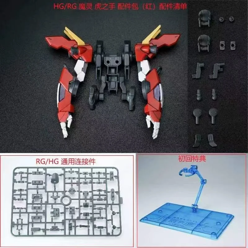 Op voorraad Nieuw model Tiger  - Bandai Model Gundam Rg recensie en prijs