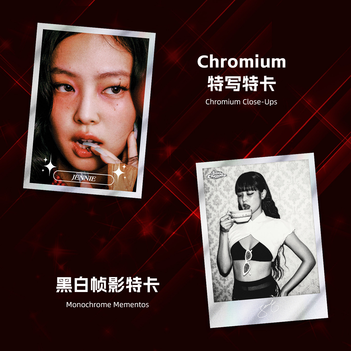 2026 Topps Chrome X Jennie Col - Cooperative Card Game recensie en prijs