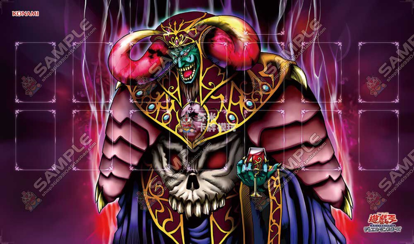 600x350mm Yu-Gi-Oh! Dark Ruler - Board Game China recensie en prijs