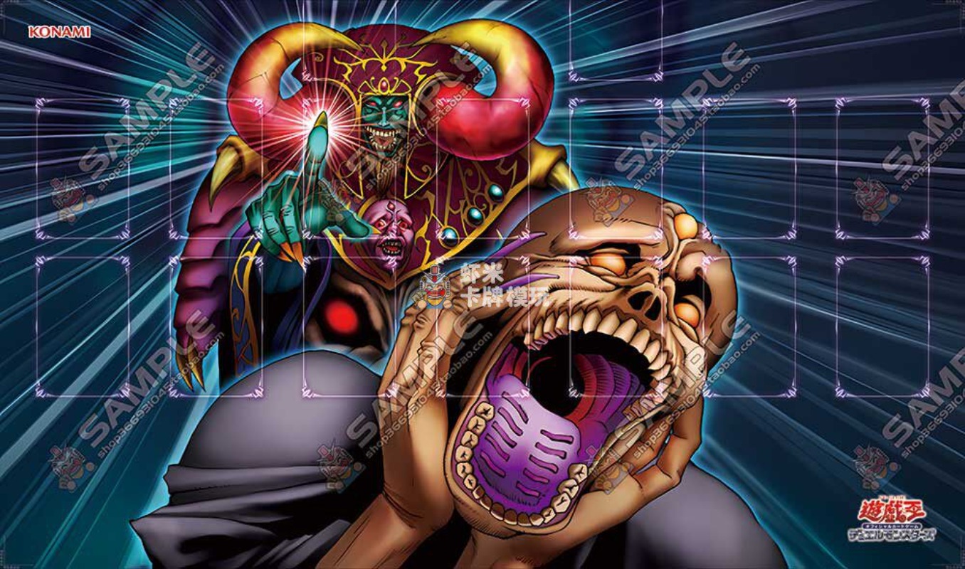 600x350mm Yu-Gi-Oh! Dark Ruler - Board Game China recensie en prijs